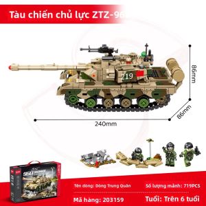SENBAOJIMU | Đồ Chơi Giáo Dục Thông Minh Chủ Đề Quân Sự