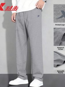 XTEP | Slimming Straight Leg Sport Pants Knit Loose Breathable