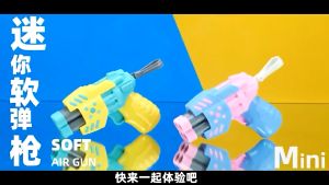 Súng đồ chơi Súng bắn đạn xốp Đồ chơi nhập vai đột kích Đồ chơi bắn đạn xốp Hộp quà bé trai cực vui và hấp dẫn (sẵn 4 viên đạn)