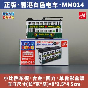 Hong Kong Airport Bus Toy Car Model Alloy Simulation Collectible Souvenir Creative Cultural Product Miniature Vehicle Toy