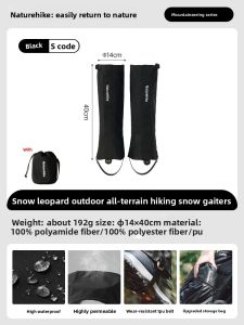 NatureHike | Hiking Waterproof Snow-Proof Leg Gaiters