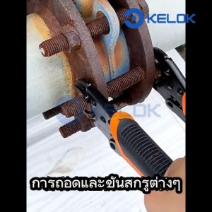 10 นิ้ว คีมล็อก คีมล็อกไวท์กริป คีมคีมมัลติฟังก์ชั่น เครื่องมือ คีมแรงดันสากล คีมแรงมืออาชีพ คีมอเนกประสงค์ คีมลอค คีม เหล็กคาร์บอนสูง