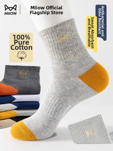 MiiOW | Antibacterial Odor Absorption Men Socks