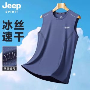 เสื้อกั๊กผ้าไหมน้ำแข็งสำหรับผู้ชาย ฤดูร้อน แห้งเร็ว ระบายอากาศได้ดี แขนกุด ทรงหลวม คอตั้ง เสื้อผ้าทำงาน แฟชั่น