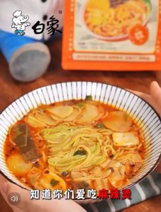 东北麻辣烫 - 白象 【包含蔬菜包】314g Dong Bei Mala Spicy Noodles - Bai Xiang 宵夜/方便面 Instant Noodle /Supper/Camping Food 三色面条