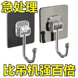 Móc Treo Tường Siêu Dày Dính Chắc Trong Suốt Không Cần Đục Lỗ Chịu Lực Nặng Cho Phòng Tắm Móc Dán Siêu Bền Không Để Lại Dấu Vết