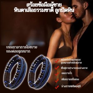 ต่อมลูกหมากพลังสร้อยข้อมือที่เรียบง่ายทอมือหนังผู้ชายSสร้อยข้อมือธรรมชาติเสือe สร้อยข้อมือลูกปัดหินภูเขาไฟ