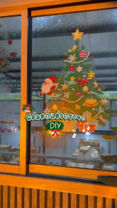 สติกเกอร์คริสต์มาสติดกระจก แบบสุญญากาศ ติดง่ายไม่ต้องใช้กาว สติ๊กเกอร์ตกแต่งบ้าน ร้านอาหารคาเฟ่ Stickers เทศกาศChristmas