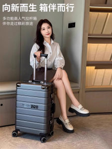 High-End Aluminum Frame Luggage Suitcase Travel Carry-On Bag with Combination Lock And Universal Wheels Fashionable Trendy
