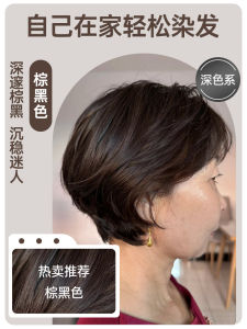 Pure Black Tea Color Hair Dye for Women Plant-Based Home Application Hair Coloring Agent Covers Gray Hair Natural Black