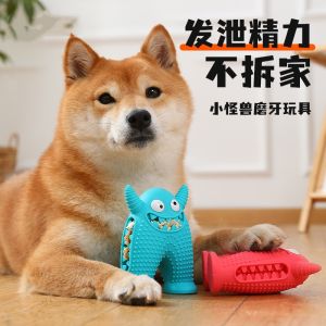 Teddy Dog Toy Snack Dispensing Tooth Cleaning Chew Proof Easy to Clean Pet Toys for Dogs Solitary Dullness Busting Toys