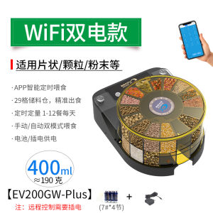 Automatic Pet Feeder Fish Timing Quantitative Fish Feeder Small Feeder Dried Shrimp Arowana Aquarium Ornamental Fish Intelligence