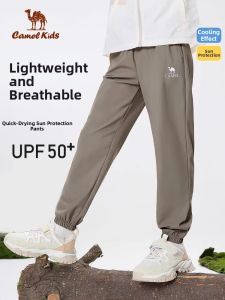 CAMEL | Quick Drying Sun Protection Pants for Children