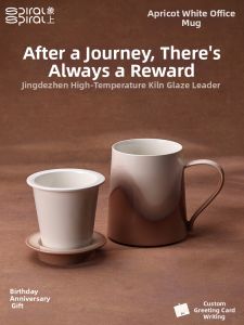 Spiral | Tea Separation Office Ceramic Cup