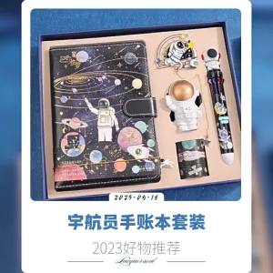 FENGHONGTAO | Aesthetic Stationery Set for Students Space Themed Gift