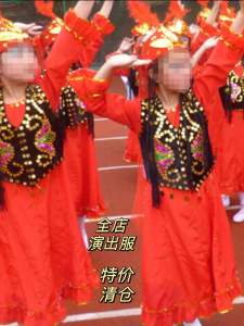 Hand Embroidered Sparkling Vest Childrens Dance Costume Skirt for Primary School Students Uygur Ethnicity Performance Clothes