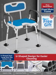 MMZECE | Non-slip Medical Grade Bath Stool