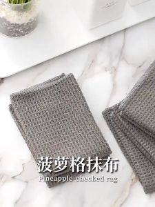 READY STOCK 30x30cm Waffle rag kitchen thickened non-stick oil dishcloth super absorbent and lint-free dishcloth