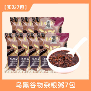 Five Black Porridge Grains Grains Five Black Porridge Raw Materials Five Black Porridge Sauce Combination Instant Breakfast Nutrition Staple Porridge Coarse Grain