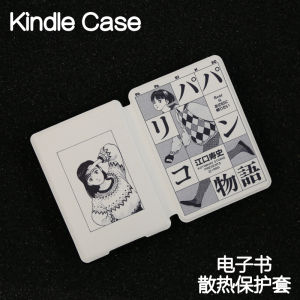 Story Kindle Protective Case Oasis2/3 Handheld Paperwhite4/3/2 New Model Kpw6/5 Youth Edition Kinddel558 Entry Level Migu Version X Soft Shell Electronic Book Case