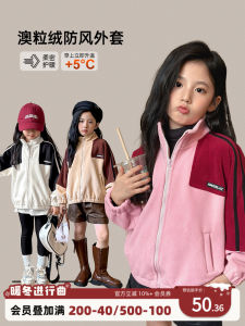 Double-Sided Faux Fur Jacket for Girls Trendy Autumn Winter Coat Childrens Casual Style Zipper Closure No Hat Luson Brand