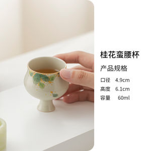 Hand-Painted High-Stem Ceramic Tea Cup Luxury Lords Cup Single Kung Fu Tea Set Drinking Cup Home Use Lady Cup Whimsical Style