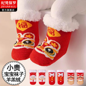 Thickened Lamb Velvet Baby Socks Childrens Mid-calf Floor Socks for Newborn Infants Boys Girls Warm Autumn Winter Woolen Socks