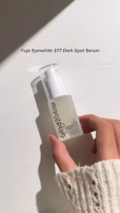 GLAD2GLOW Yuja Symwhite 377 Dark Spot Serum 17ml Fades Post-Acne Marks (PIE/PIH) Brightens Dull Skin Lightweight