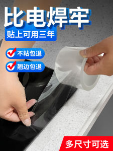Băng Keo Chống Thấm Nước Dày Chống Mốc Trong Suốt Không Để Lại Dấu Vết Dính Một Mặt Độ Dính Cao Cho Bếp Nhà Tắm Sàn Gạch Men