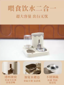3600ML Automatic 2-in-1 Pet Feeder Large Capacity Cat Feeder and Water Dispenser Set Stainless Steel