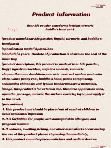 Bear Bile Powder Patch & Liver Protection Patches: Official Flagship Store