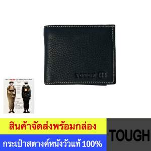 กระเป๋าสตางค์ผู้ชายหนังวัวแท้ 100% แบรนด์ TOUGH รุ่น ขยายขอบช่องใส่แบงค์ ใช้ได้นาน ทนทาน หนังไม่ลอก ไม่แตก พร้อมส่ง
