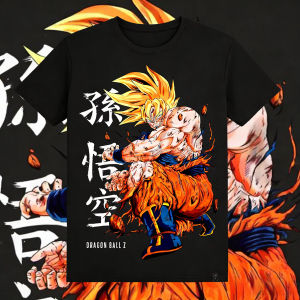 Bandai | Dragon Ball Ultra Super Saiyan Wind Type Goku Printed T-Shirt - Inspiring Cartoon Casual Comfortable Family Clothing