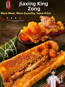 WENXIANGZAN | Jiaxing Fresh Meat and Egg Yolk Bamboo Sticky Rice Dumplings