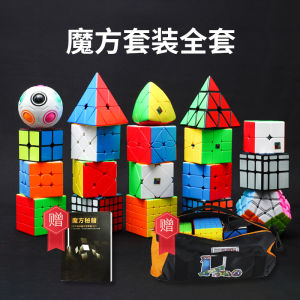 Miracle Magic Cube Set Pyramid Mirror Surface Irregular Shape Educational Toys for Primary School Children Age 6-12