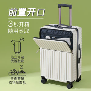 Large Capacity Travel Suitcase Front Opening Multi Function Luggage Carry on Bag for Men And Women 20 Inch Password Box