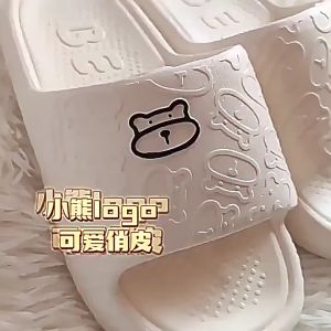 Dép Quai Ngang Nam Nữ Họa Tiết Mặt Gấu In Nổi Cute Dép Mang Trong Nhà Chất Liệu Nhựa Eva Siêu Nhẹ Êm Chân Chống Trơn Trượt TIDO TIDO.