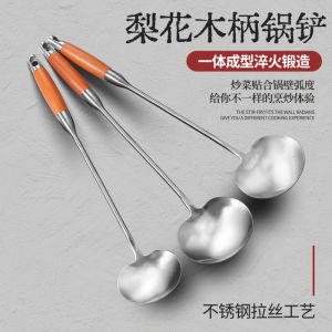 Thickened Stainless Steel Spatula Household Old-Fashioned Spatula with Long Handle Dedicated for Chefs Spatula Spatula with a Wooden Handle Spatula Small Frying Spoon