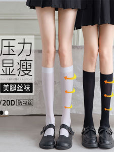 Black Velvet Micro Pressure Short Tights for Women Silky Smooth Leg Shaping Mid Calf Length Ideal for Summer Thin Section Nylon Material
