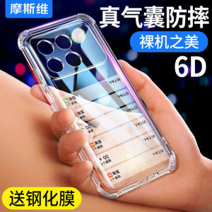 Msvii Redmi K70/K70E/K70Pro Phone Case Transparent Shockproof Full Cover Silicone Soft Armor Protective Cover for Supreme Version