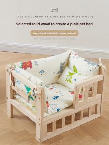 Real Wood Dog Bed Cat Nest Detachable Washable Pet Bed for Cats And Dogs Sleep Bed Pet Supplies Four Seasons Universal