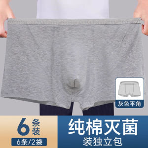 กางเกงชั้นในชายผ้าฝ้ายแบบใช้แล้วทิ้งไซส์ใหญ่ กางเกงขาสั้นทรงเอวกลางระบายอากาศได้ดี กางเกงชั้นในชายแบบสวมใส่สบาย