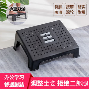 Office Footrest Bench Anti-Lift Leg Rest Modern Simplicity Breathable Adult Plastic Injection Molding Foot Pedal Stool Footstool