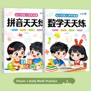 MOWEI | Preschool Math Chinese Reading Writing Practice Book