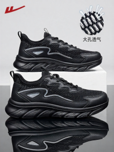 Warrior | Breathable Running Mens Shoes