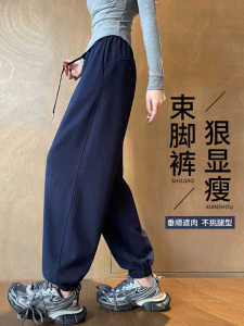 Quần Thể Thao Màu Xanh Lam Cạp Cao Cho Nữ Mùa Xuân Thu 2025 Phong Cách Mới Rộng Rãi Kiểu Đèn Lồng Quần Dài Thường Ngày