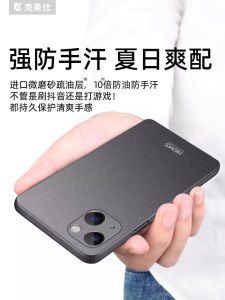 Mystic Silver Apple iPhone 13 Case Ultra Thin Anti-dirt Proof Drop Shock Protection Plastic Covers for Apple 13 Smartphone