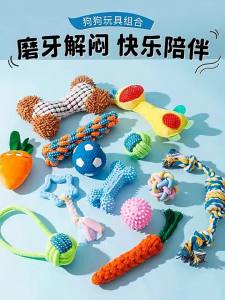 hipidog | Teething Boredom-Relief Soft Rubber Dog Toy