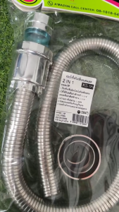 ท่อน้ำทิ้งกันกลิ่นสแตนเลส 2 in 1 ใช้ได้กับอ่างล้างหน้า หรืออ่างล้างจาน : KS-95