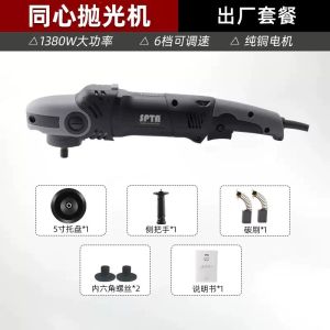 SPTA RO502 Car Polishing Machine Straight Shaft Coating Removal Scratch Repair Polishing Tool High Speed Electric Power Supply